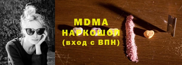 mdma Бородино